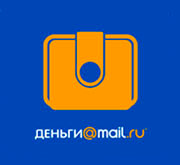 Деньги @mail.ru